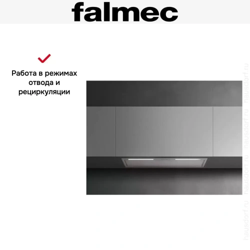 Встраиваемая вытяжка Falmec GRUPPO INCASSO PLUS 70 IX фото 9