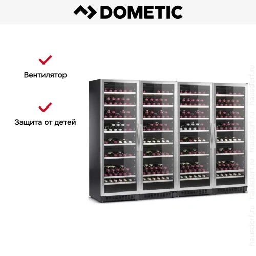 Винный шкаф Dometic C125G Quattro Classic фото 9