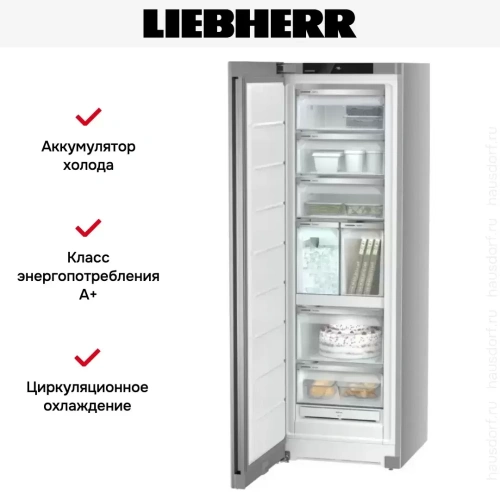 Морозильник Liebherr SFNsfe 5247 фото 11