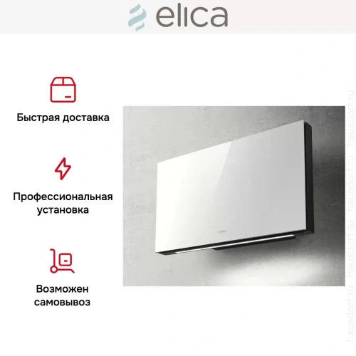 Вытяжка Elica PLAT WH/F/80 фото 9