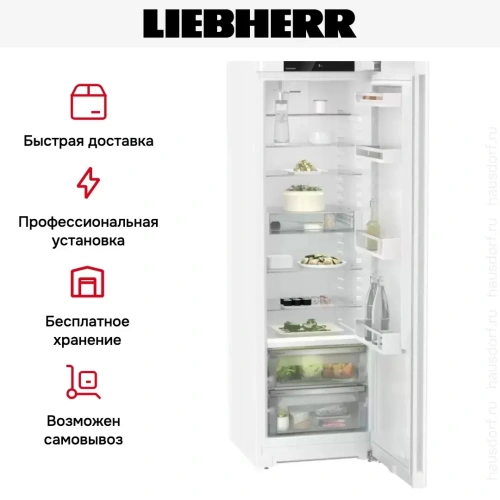 Холодильник Liebherr RBe 5220 фото 12