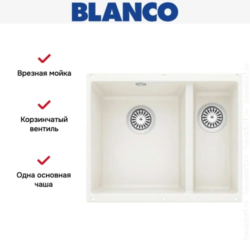 Мойка Blanco ROTAN 340/160-U Silgranit белый фото 3