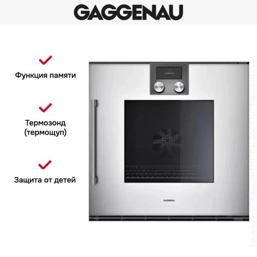 Духовой шкаф Gaggenau BOP 250-131 фото 6