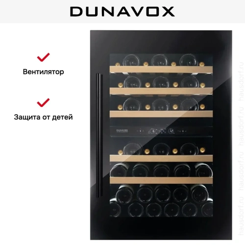 Винный шкаф Dunavox DVS-44.120DB фото 12