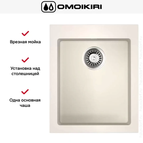Мойка Omoikiri BOSEN 41 WH фото 3