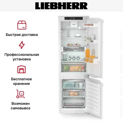 Встраиваемый холодильник Liebherr ICNd 5133 фото 7