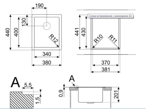 Мойка Smeg VR12S34 фото 5