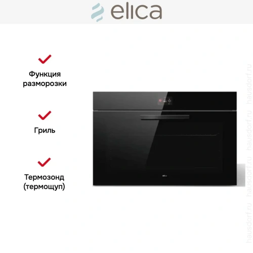 Духовой шкаф Elica Virtus Multi 90 TFT фото 2