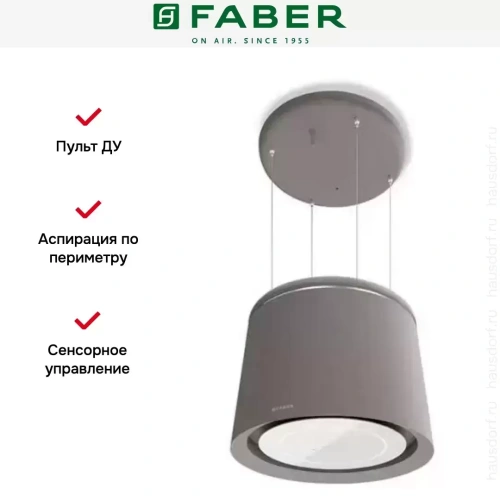 Вытяжка Faber CELINE PLUS CG MATT фото 5