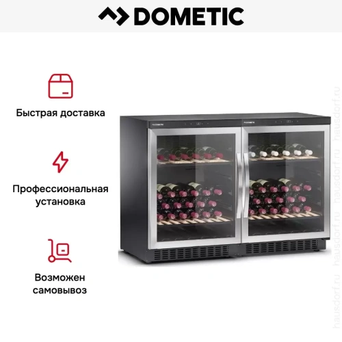 Винный шкаф Dometic B68G Double Basic фото 10