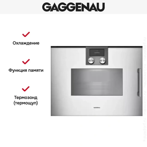 Духовой шкаф - пароварка Gaggenau BSP 251-131 фото 6