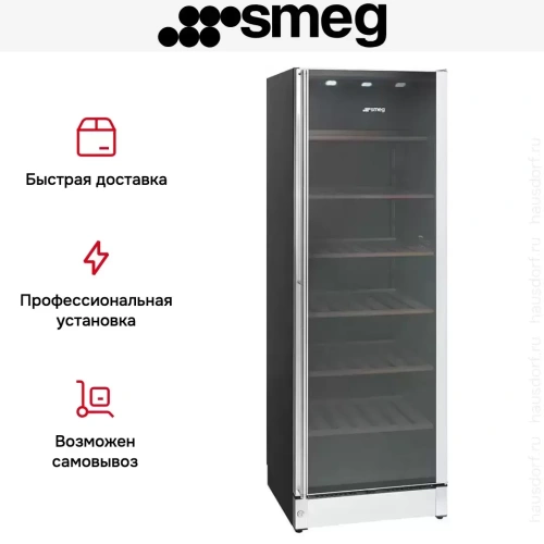 Винный шкаф Smeg SCV115G фото 8