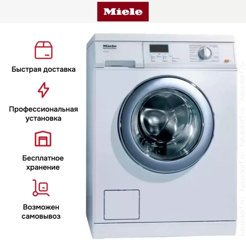 Стиральная машина Miele PW 5065 клапан, белая фото 6