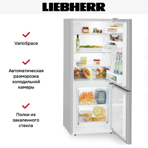 Холодильник Liebherr CUele 2331 фото 7