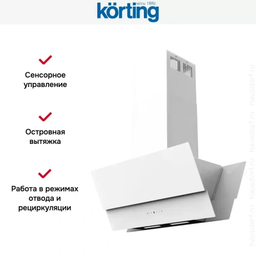 Островная вытяжка Korting KHA 99750 GW фото 6