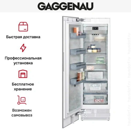 Встраиваемая морозильная камера Gaggenau RF461306 фото 5