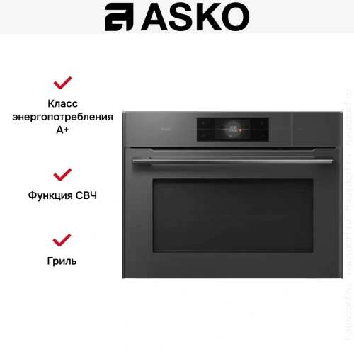 Комбинированный духовой шкаф Asko OCSM8478GG фото 12