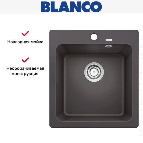 Мойка BLANCO NAYA 45 Silgranit темная скала фото 9