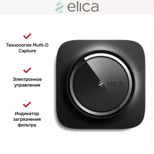 Воздухоочиститель Elica SNAP Wi-Fi BLACK фото 4