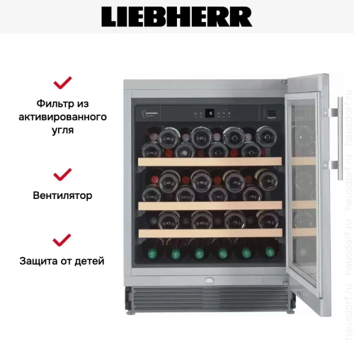 Встраиваемый винный шкаф Liebherr UWKes 1752 GrandCru фото 8