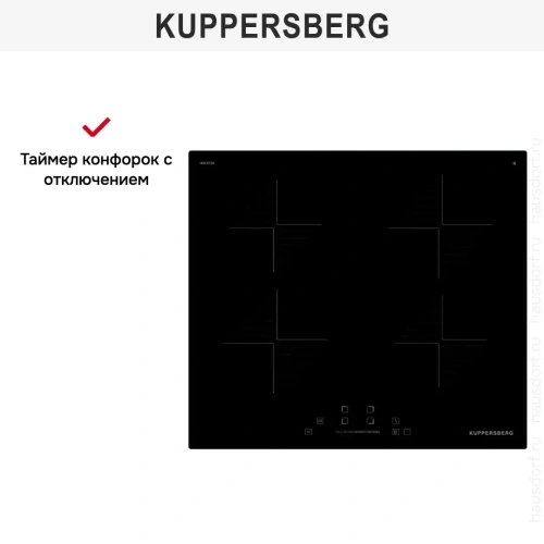 Варочная панель Kuppersberg ICI 604 фото 7