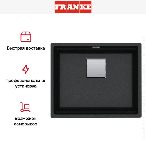 Мойка Franke KNG 110-52 оникс фото 10