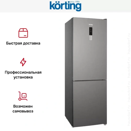 Холодильник Korting KNFC 61869 X фото 7