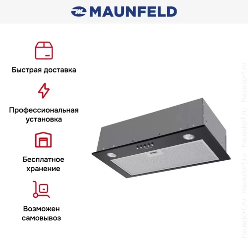 Встраиваемая кухонная вытяжка MAUNFELD Crosby Singl 5028 черный фото 18