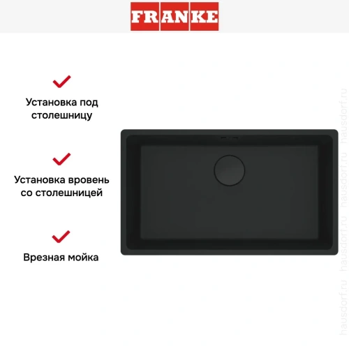 Мойка Franke MRG 210/110-72 черный матовый фото 6