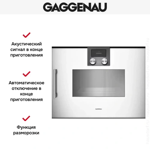 Духовой шкаф-пароварка Gaggenau BSP 250-130 фото 4
