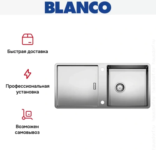 Мойка Blanco Jaron XL 6S нержавеющая сталь фото 9