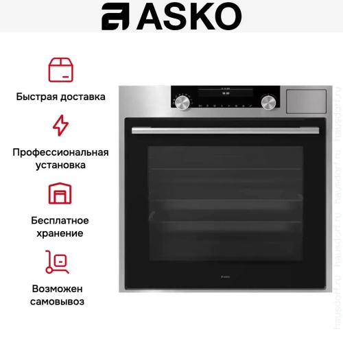 Духовой шкаф Asko OCS8687S фото 8