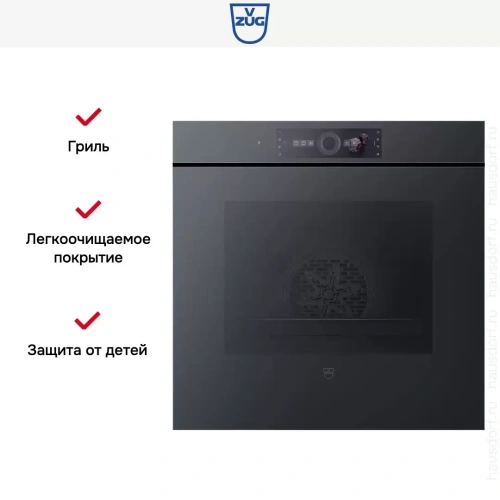 Духовой шкаф V-ZUG Combair V6000 60P C6T-21073 (черное стекло) фото 7