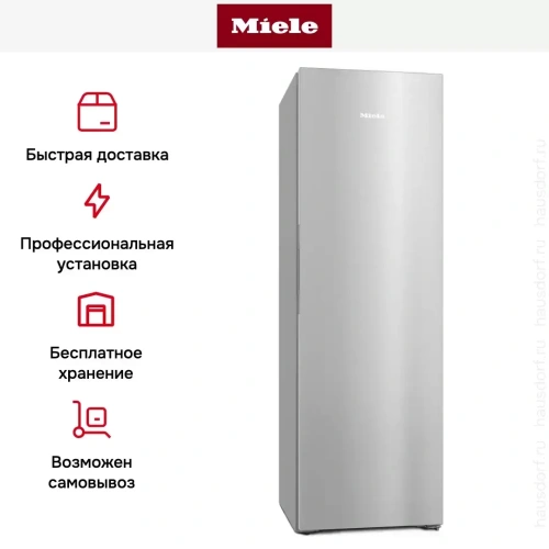Холодильник Miele KS 4887 DD edt/cs фото 10