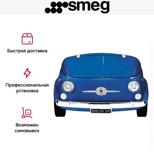 Холодильник Smeg 500BL фото 3