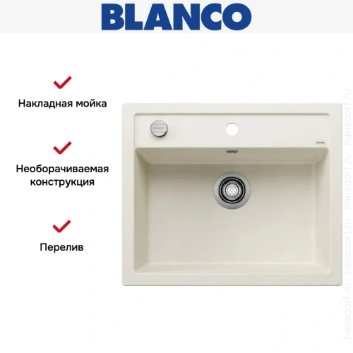 Мойка BLANCO DALAGO 6 Silgranit мягкий белый, клапан-автомат фото 9
