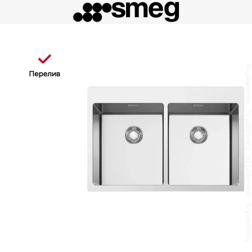 Мойка Smeg VR12S3434RS фото 8