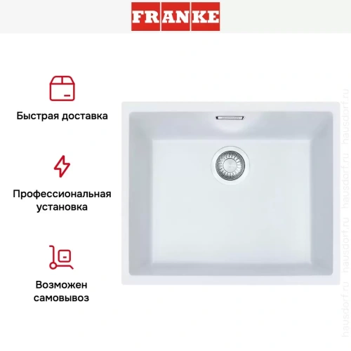 Мойка Franke Sirius SID 110-50 полярный белый фото 3