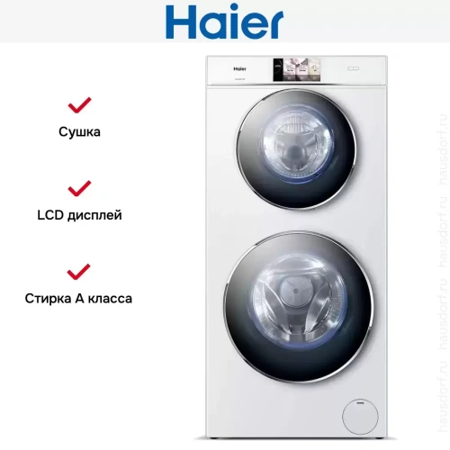 Стирально-сушильная машина Haier HWD120-B1558U фото 13