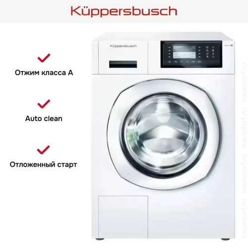 Стиральная машина Kuppersbusch W 40.0 W фото 11