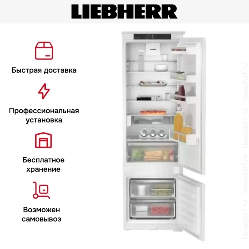 Встраиваемый холодильник Liebherr ICSe 5122 Plus фото 6