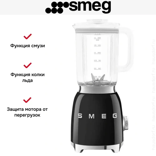 Блендер Smeg BLF03BLEU фото 8