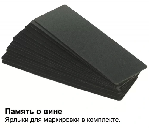 Винный шкаф Dometic E115FG VinoView Elegance фото 2