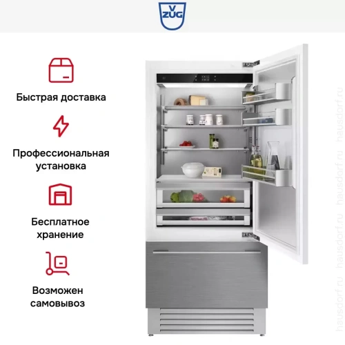 Встраиваемый холодильник V-ZUG CombiCooler V6000 Supreme CCO6T-51133 R фото 9