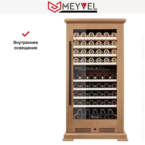 Винный шкаф Meyvel MV99PRO-KBT2 (Натуральный бук) фото 17