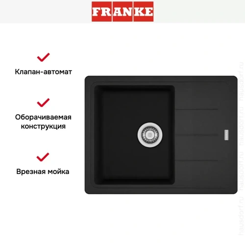 Мойка Franke BFG 611C оникс фото 4