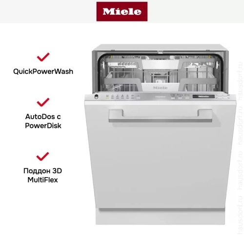 Встраиваемая посудомоечная машина Miele G 7160 SCVi фото 5