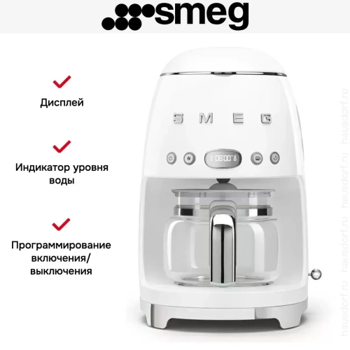 Капельная кофеварка Smeg DCF02WHEU фото 9