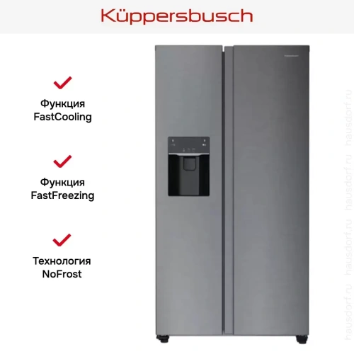Холодильник Kuppersbusch FKG 9801.0 E фото 4