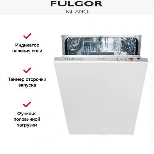 Встраиваемая посудомоечная машина Fulgor Milano FDW 8291.1 фото 7